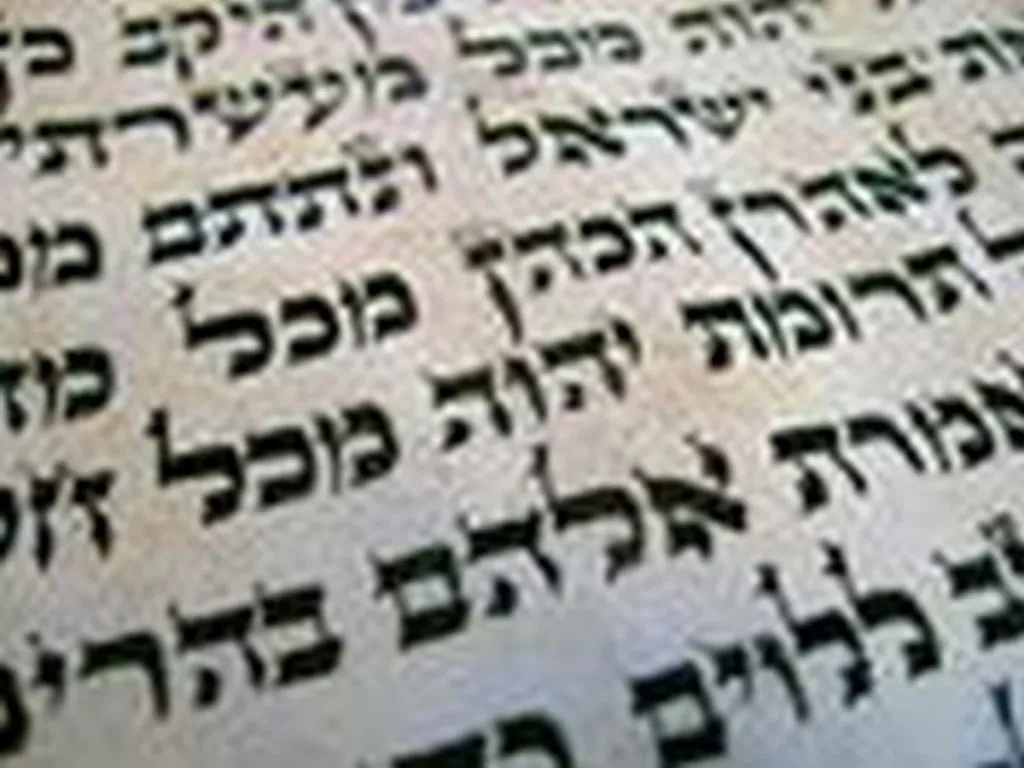 Synagogue Reader Dismissed For Insisting On Pronouncing ‘GIF’ ‘Jif’