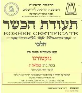 kashrut certificate Jlem