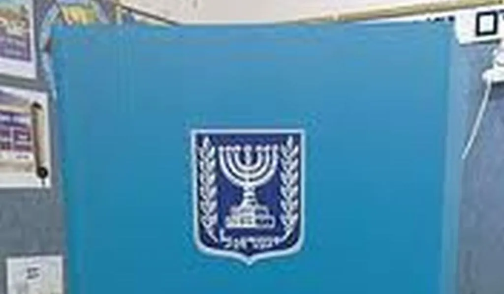 Israeli Parties Score Low Prices On Surplus Voter Fraud Allegations From US