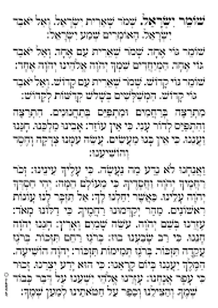 Elders Of Zion Split Over Chazan Who Sang Parts Usually Mumbled