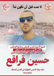 Qaraqe