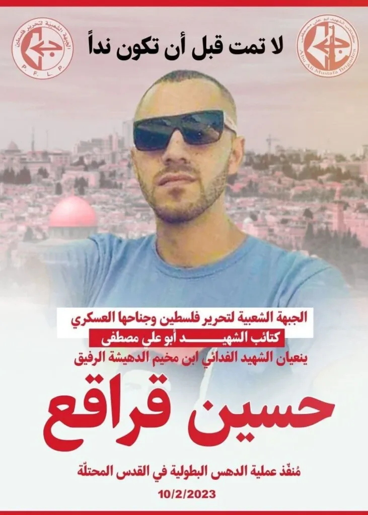 Propagandist Expects You To Care That Murderous Palestinian Terrorist Loved Soccer