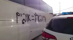 bus graffiti