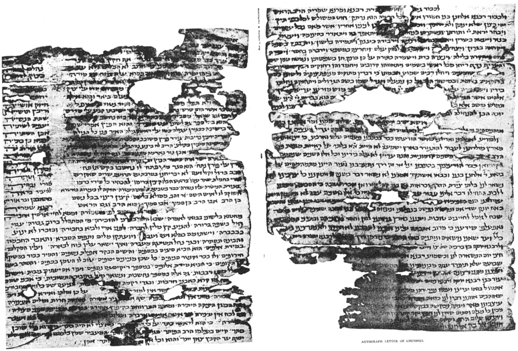 Talmud Manuscript Copyist’s Sick Acrostic Burn Of Teacher Ruined By Print Edition