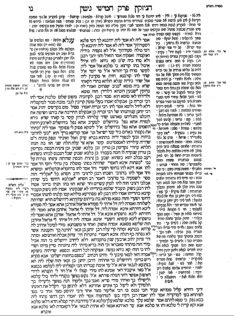 Man Teaching Talmud Passage Decrying Baseless Hate Assures Congregants Their Hate Not Baseless