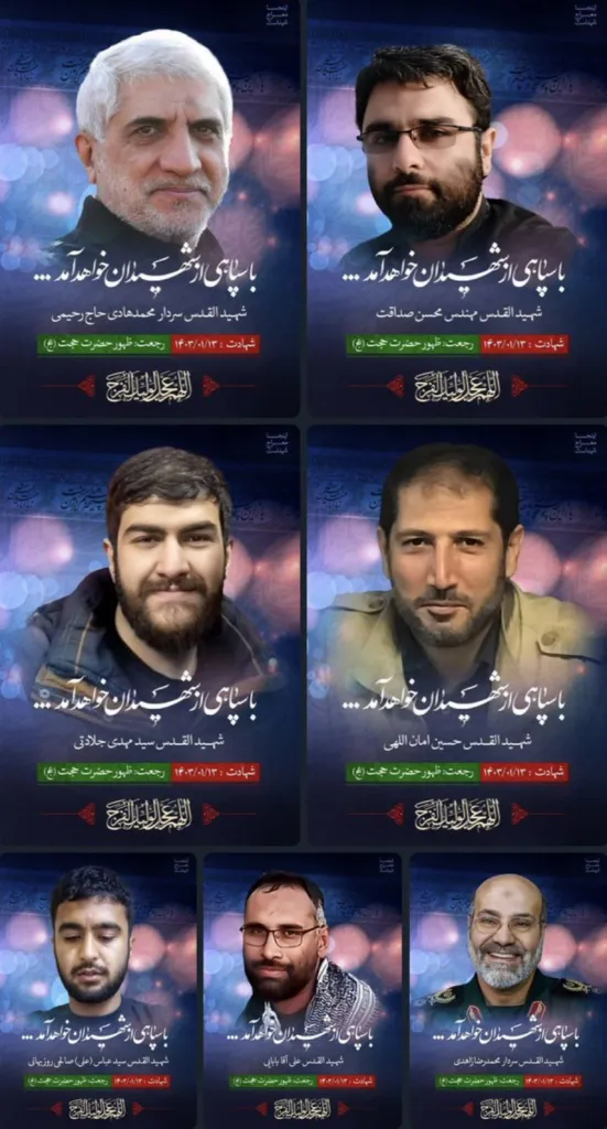 Proliferation Of Sudden Vacancies In Senior IRGC Positions Prompts Employee-Retention Inquiry