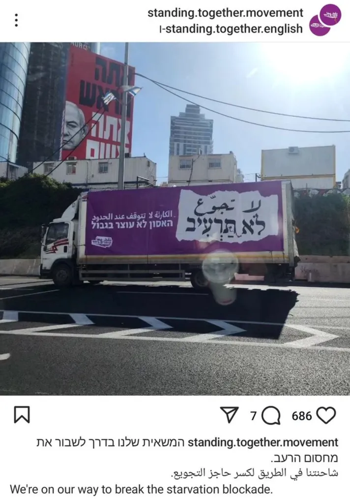 Rats, Roaches Pretty Sure They’ll Finish All The Food Aid Before Leftist Group Finally Gets Around To Delivering It To Gaza