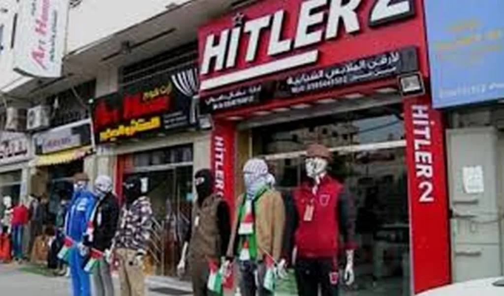 Hamas Vows To Rebuild Clothing Store Named ‘Hitler’