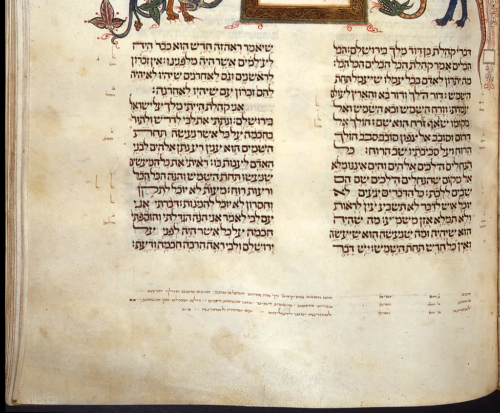 Solomon Admits ‘Futility Of Futilities’ Punchier But Less Evocative Than ‘Knesset Bloviation’