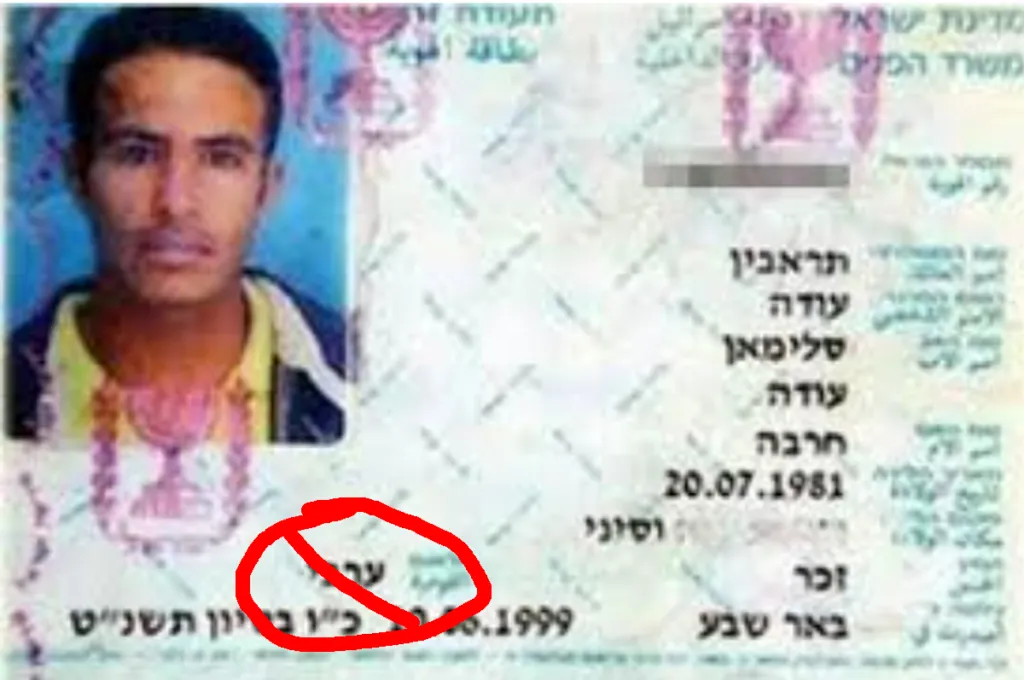 99% Of Israelis Unaware Of Nonexistent Law Barring Non-Jews From Bomb Shelters