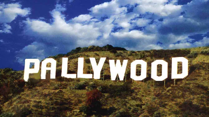 Pallywood