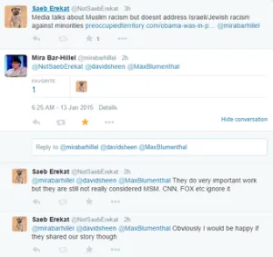 Bar Hillel screenshot