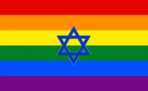 gay Israeli flag