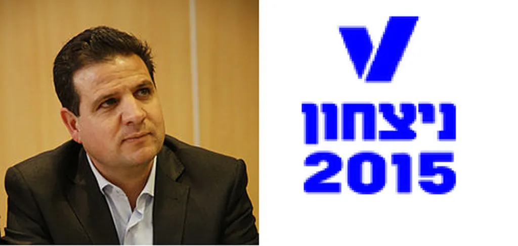 ISRAEL ELECTION SHOCKER: Arab List Wins With 31 Seats