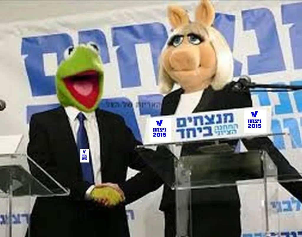 Netanyahu Offers Herzog Ministry Of Inferior