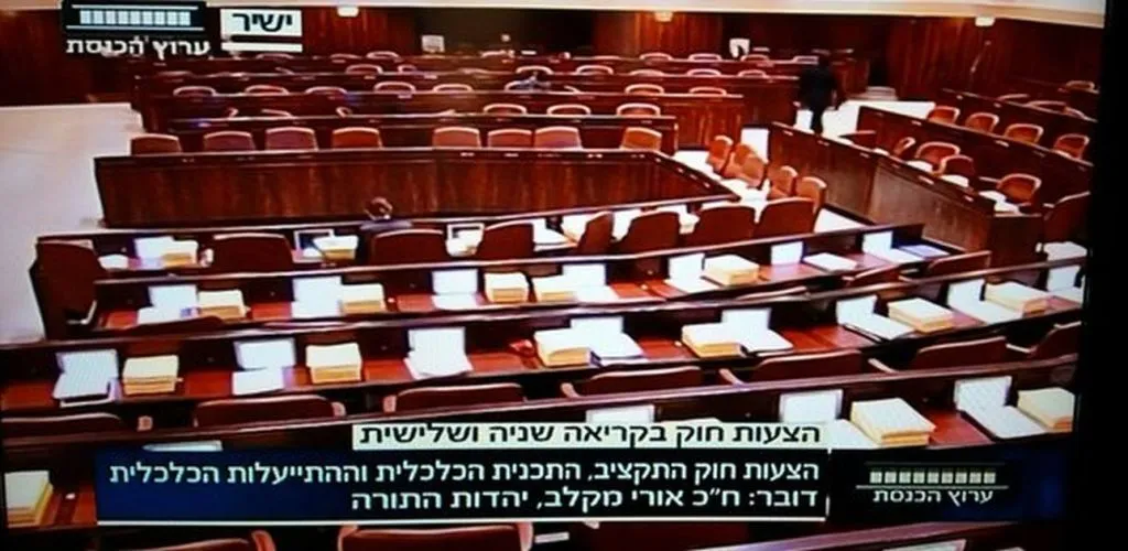 Opposition Files 32,000 Budget Objections, 0 Sedition Objections