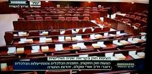 empty plenum