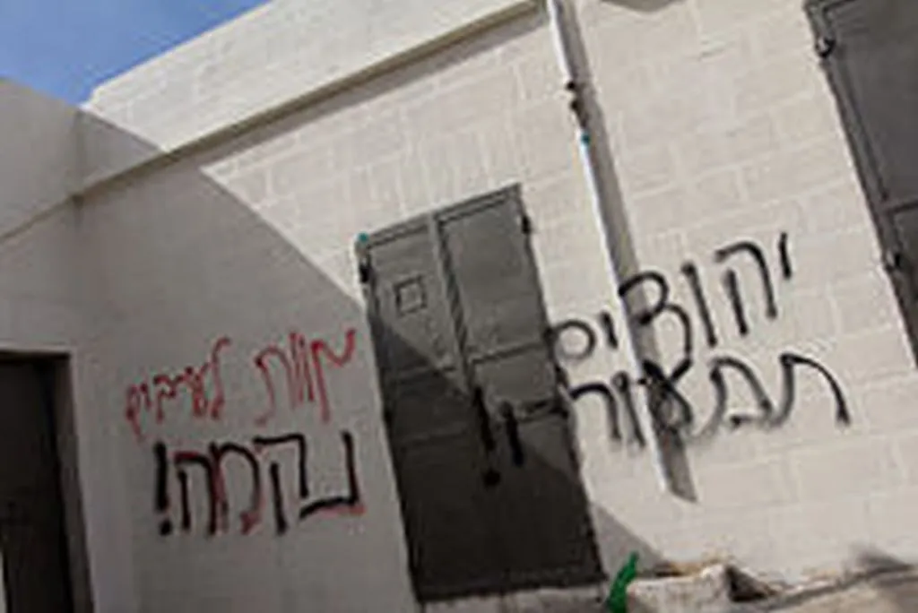 Livni Proposes Negotiations, Concessions To ‘Hilltop Youth’