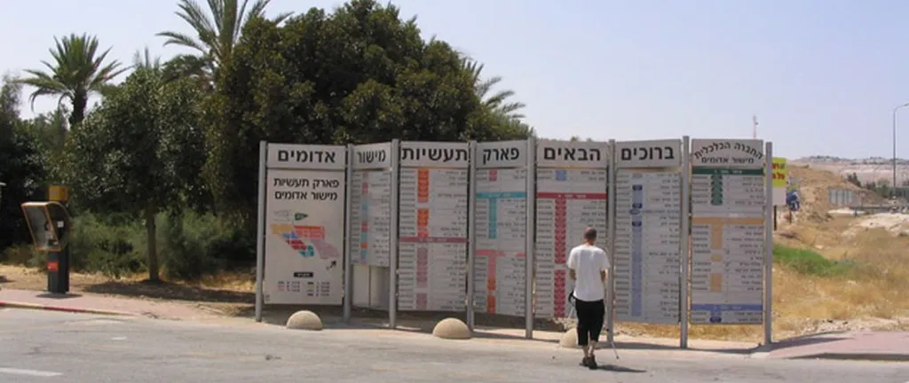 BDS Protesters Using Banners Made In Jewish Settlements