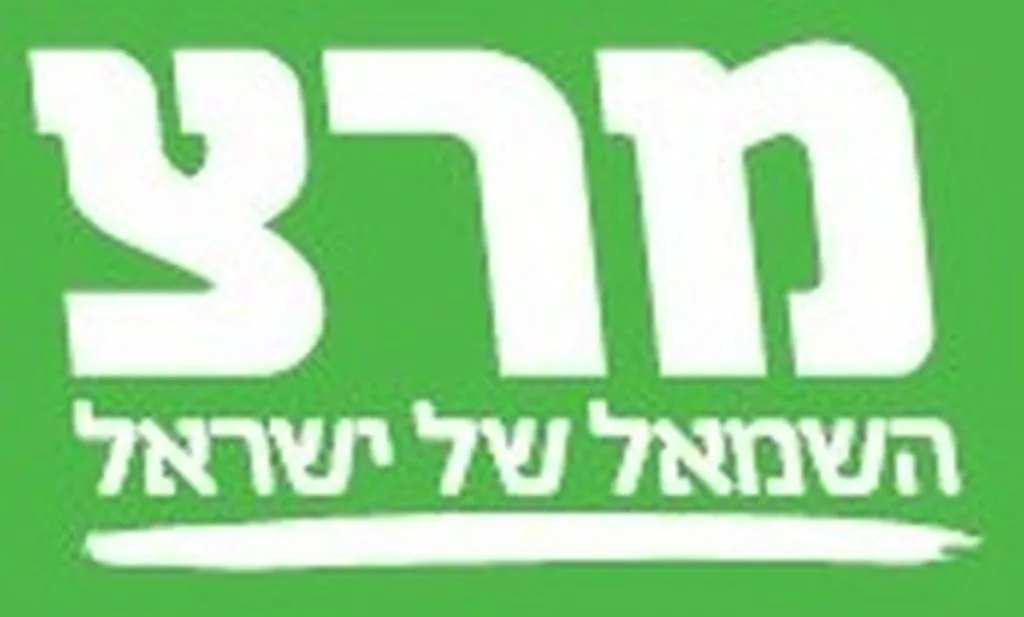 Free Meretz Membership To Anyone Alive Last Time They Had Power