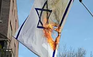 A handmade flag of Israel the BDS activists preferred to use.