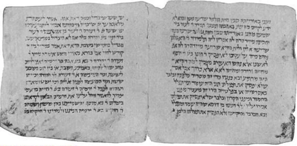 Palestinian Talmud Appropriated By Jews