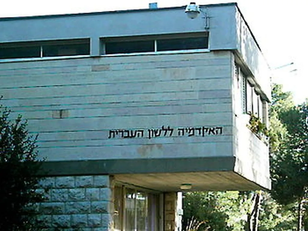Language Academy Sees No Use For “Customer Always Right” In Hebrew