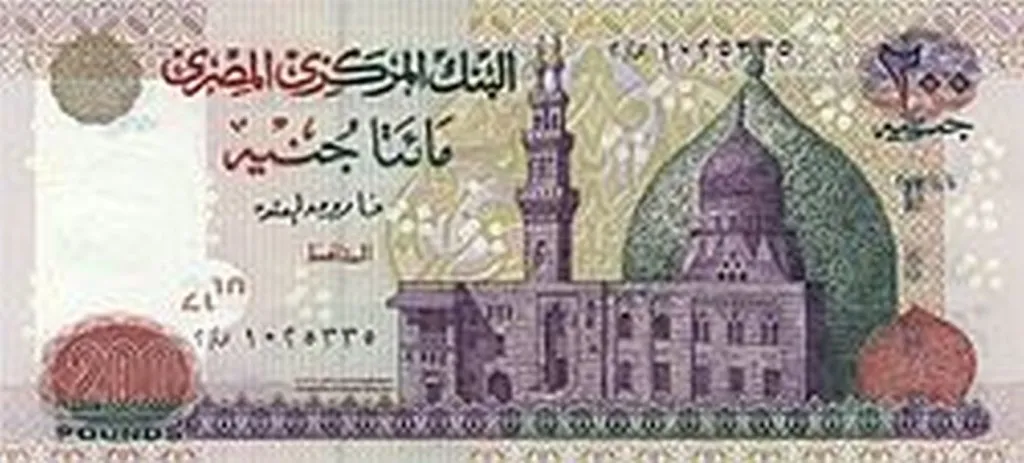 Egypt Devalues Pound, Palestinian Lives