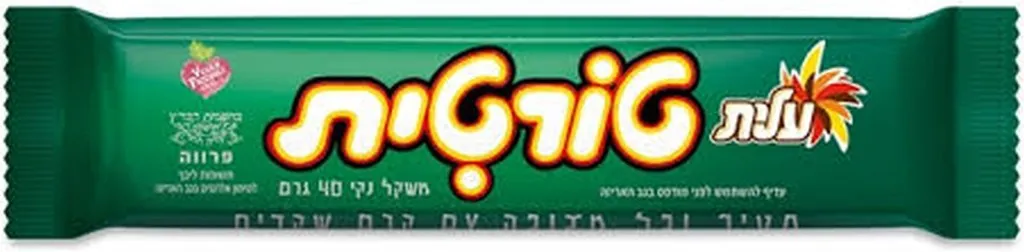 Popular New ‘Barghouti Diet’ Ignores Calories Eaten In Secret