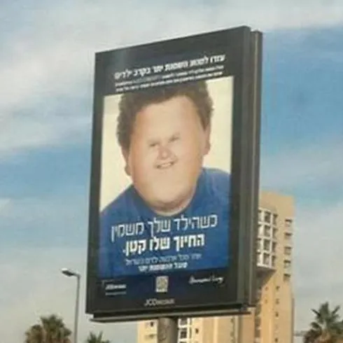 Agency Surprised By Backlash Against Ads Mocking Fat Kids